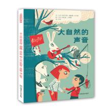 自然之书