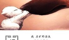 让温暖的爱留在心中