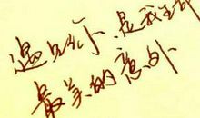 温暖的“旅程”