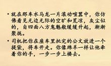 凝望中的落寞——龙应台《目送》读书笔记