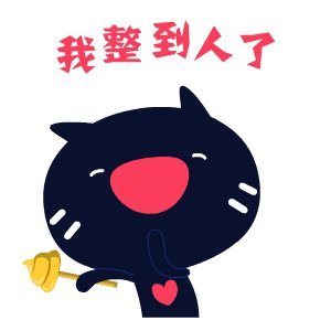 愚人节的爱
