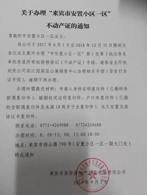 社区发生了一些事情