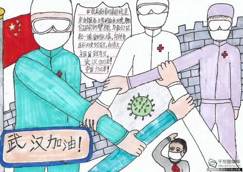 我有一个政变与流行病作斗争