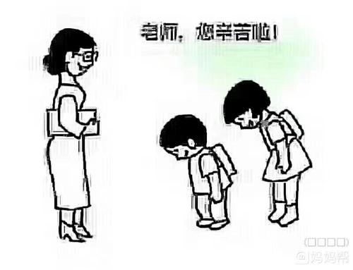 老师我很佩服