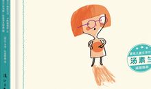 我来介绍一本书