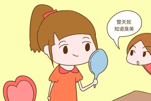 臭妈妈