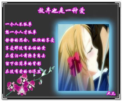 放手也是一种爱