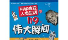 阅读改变了我的生活