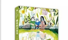 就这样枕着书香长大