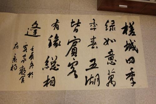 附有书是一种荣幸