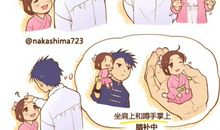 以能爱人为话题