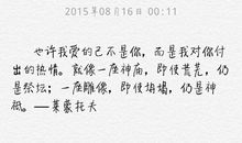 藏在心里的秘密