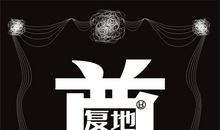 我为国家分忧愁