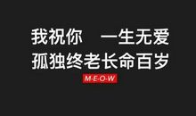 我的心事您懂吗