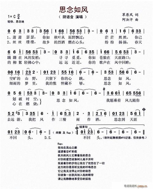 高三喜欢风