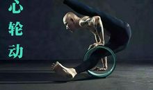 重拾生命的落花