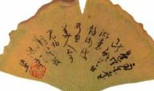 校园里的银杏树作文300字