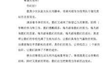 竞选值日生演讲稿