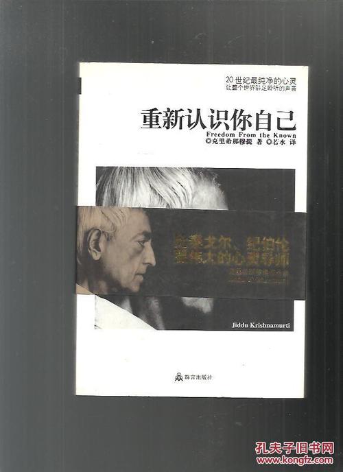 再认识你