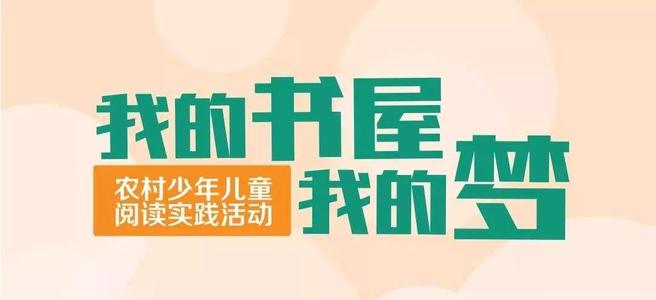 我的书店