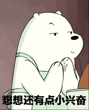 争吃