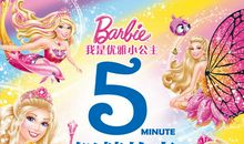 读《智慧女孩故事》有感