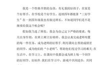 竟选班干部演讲稿