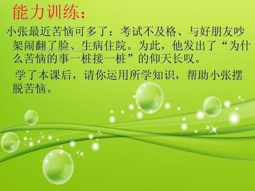 风雨有助于增长