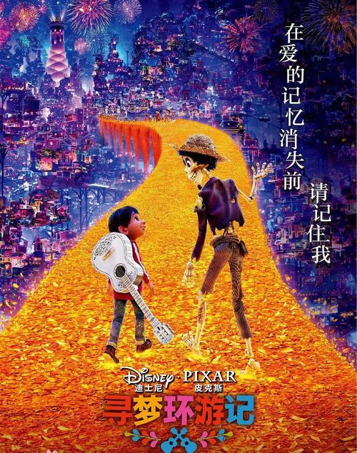 爱的记忆