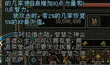 我的“庇护神”