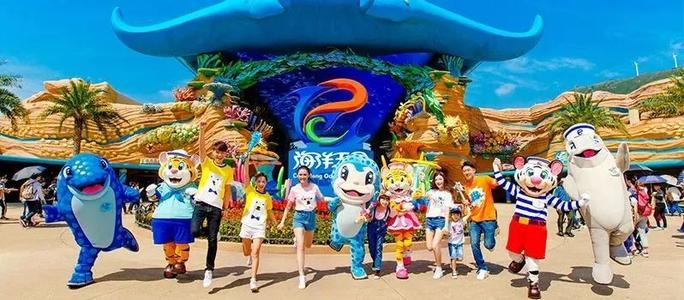 前往珠海长隆