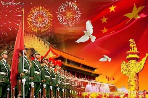 赞美伟大的祖国