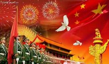 为伟大祖国点赞