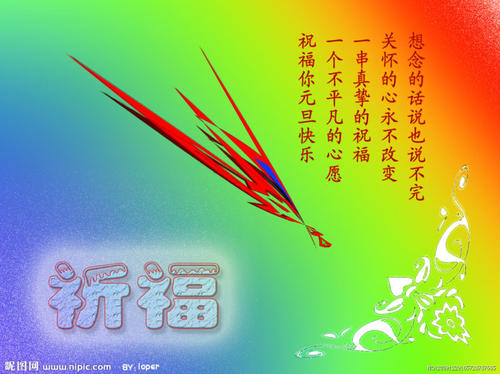 追逐梦想，期待成功