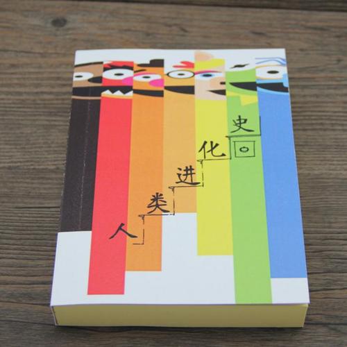 预订我终身的朋友