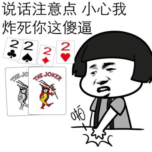 简单的她