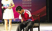 用不羁书写精彩