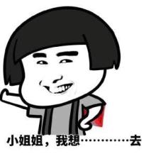 我有一个小主意