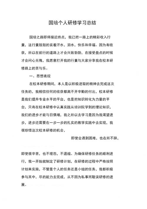 关于学习的痛苦和乐趣