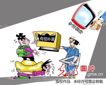 我对付费教育的看法