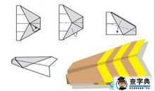 制作纸飞机