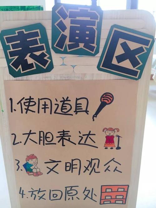 自由与规则