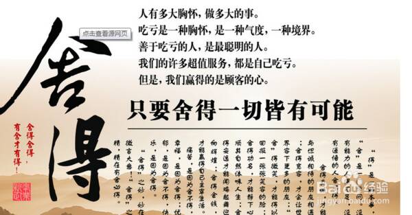 有事可做