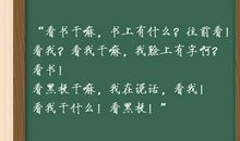 表扬，我人生路上的一盏灯