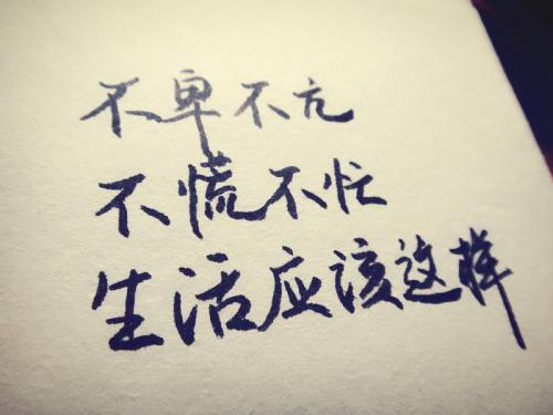 乐观