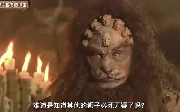 西游记-读《西游记》的感想