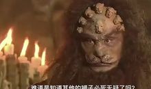 大话西游——读《西游记》有感