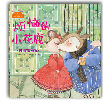 我的小麻烦