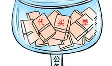 《乌鸦喝水》新传