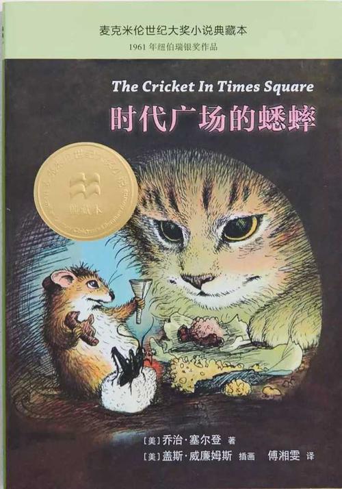 这本书的陪伴